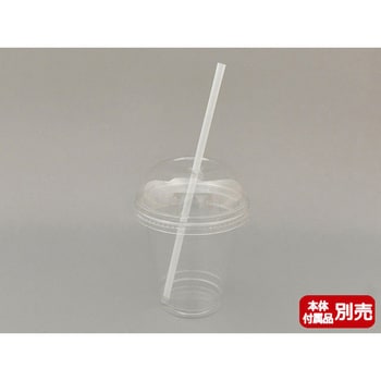 PETカップ 蓋 穴有 - 中央化学