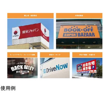 ビューカル900 VCシリーズ - 桜井