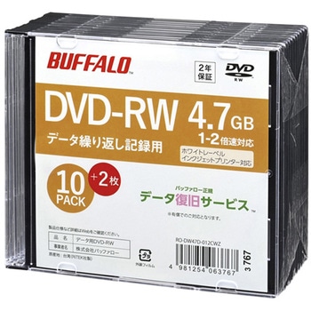光学メディア DVD-RW PCデータ用 4.7GB 法人チャネル向け 10枚+2枚 BUFFALO(バッファロー)