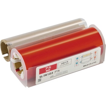 詰替えインクリボン マックス