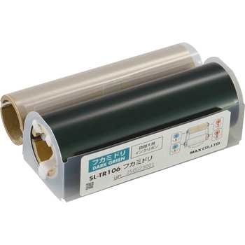 詰替えインクリボン マックス