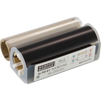 詰替えインクリボン マックス