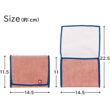 今治タオル ハンカチポッケ トップファクトリー今治