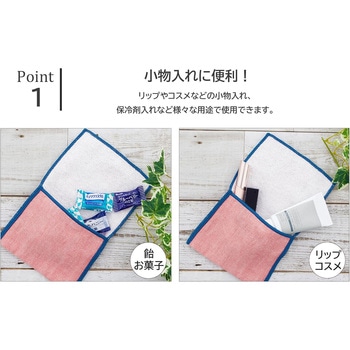 今治タオル ハンカチポッケ トップファクトリー今治