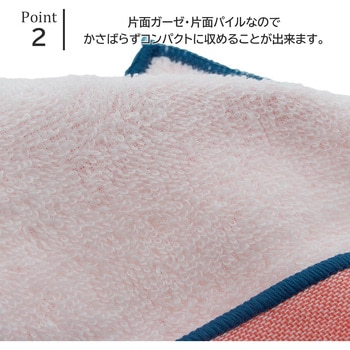 今治タオル ハンカチポッケ トップファクトリー今治