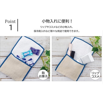 今治タオル ハンカチポッケ トップファクトリー今治