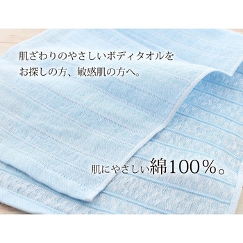 綿100%ガーゼのボディタオル トップファクトリー今治