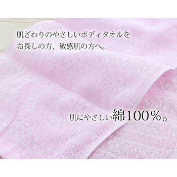 綿100%ガーゼのボディタオル トップファクトリー今治