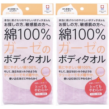 綿100%ガーゼのボディタオル トップファクトリー今治
