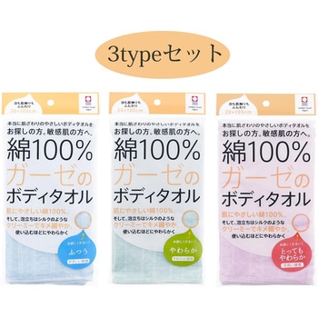 綿100%ガーゼのボディタオル トップファクトリー今治