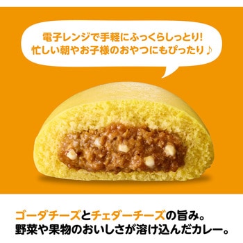 [冷凍]4コ入チーズカレーまん 井村屋