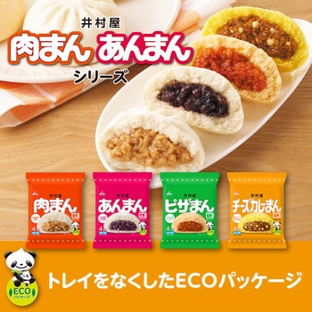 [冷凍]4コ入チーズカレーまん 井村屋