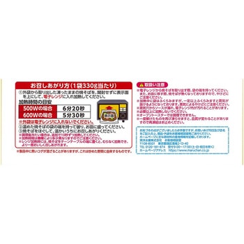 [冷凍] 屋台一番 焼そばソース味大盛り1.5倍 - 東洋水産(マルちゃん)