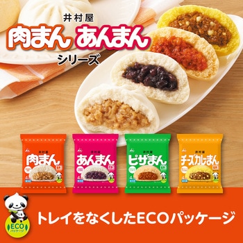 [冷凍]4コ入肉まん 井村屋