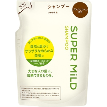 スーパーマイルド シャンプーA ファイントゥデイ資生堂
