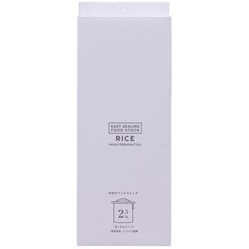 イージーシーリングフードストック米2．5キロ用 岩谷マテリアル