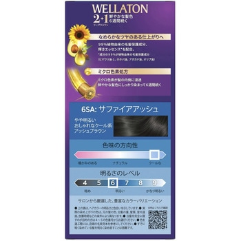 ウエラトーン2+1 クリームタイプ ウエラジャパン