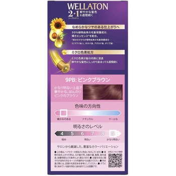 ウエラトーン2+1 クリームタイプ ウエラジャパン