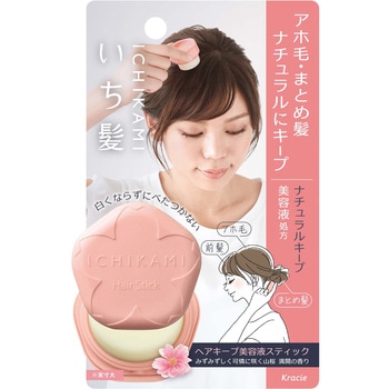 いち髪 ヘアキープ美容液スティック - クラシエホームプロダクツ販売