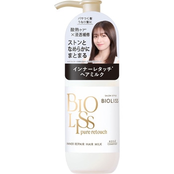 サロンスタイル ビオリス ピュアレタッチ インナーリペア ヘアミルク コーセーコスメポート