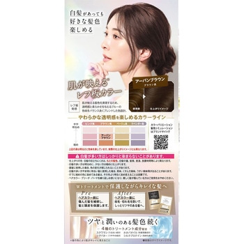 クレオディーテ クリアリーカラー (白髪用) ダリヤ