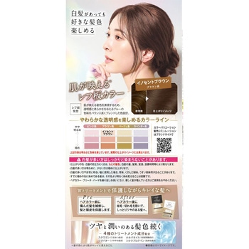 クレオディーテ クリアリーカラー (白髪用) ダリヤ