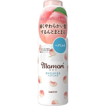 モモリ さらりとまとまるヘアミルク ダリヤ