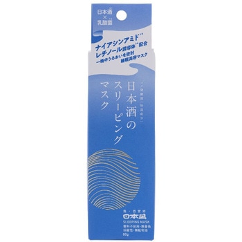 日本酒のスリーピングクリーム 日本盛