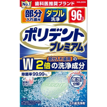 4987977000966 ꎕp _u |fg v~A Haleon(wCI) 64343846