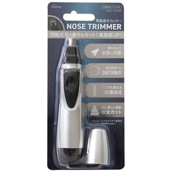 電動鼻毛カッター 富士
