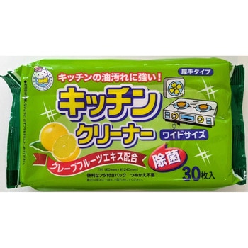 イージークリーン キッチンクリーナー HADARIKI