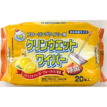イージークリーン クリンウェットワイパー HADARIKI