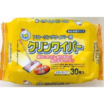 イージークリーン クリンワイパー HADARIKI