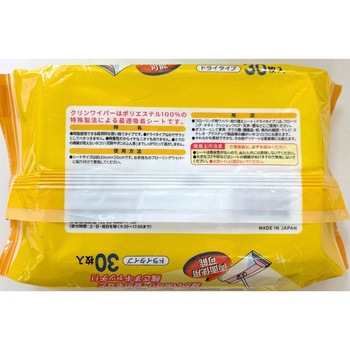 イージークリーン クリンワイパー HADARIKI