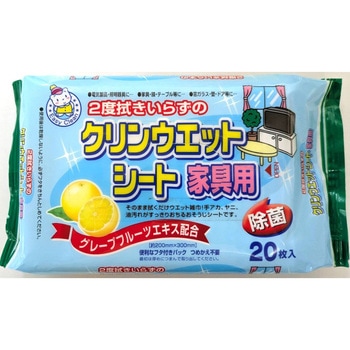 イージークリーン 家具用 - HADARIKI