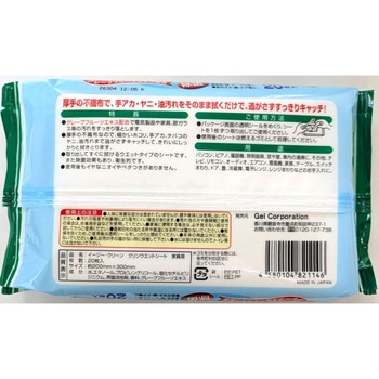 イージークリーン 家具用 - HADARIKI