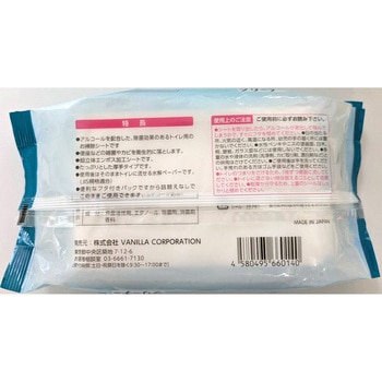 トイレ用クリーナー HADARIKI