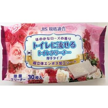 トイレ用クリーナー HADARIKI