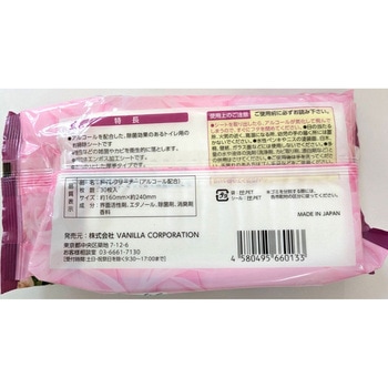 トイレ用クリーナー HADARIKI