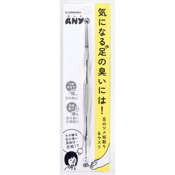 PSG-300 足のツメ垢取&ヤスリ グリーンベル