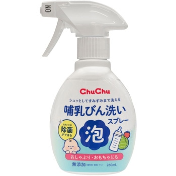 チュチュほ乳びん洗い泡スプレー ジェクス