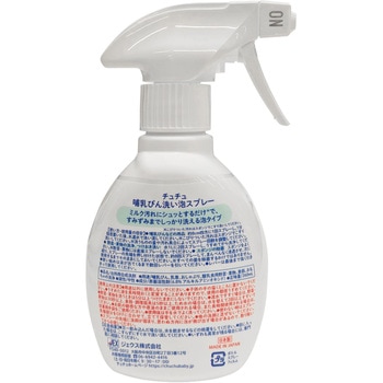 チュチュほ乳びん洗い泡スプレー - ジェクス