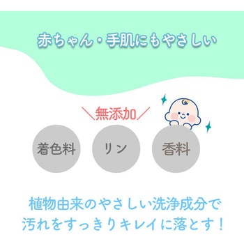 チュチュほ乳びん洗い泡スプレー - ジェクス