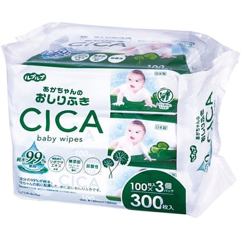 赤ちゃんのおしりふきCICA ライフ堂