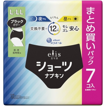 エリスショーツ 昼・夜 長時間用 ブラックカラー 大王製紙