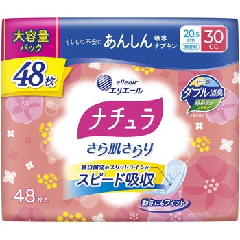 ナチュラさら肌さらりあんしん吸水ナプキン20．5cm30cc 大王製紙