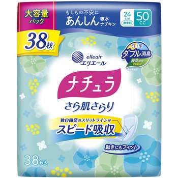 ナチュラさら肌さらりあんしん吸水ナプキン24cm50cc 大王製紙
