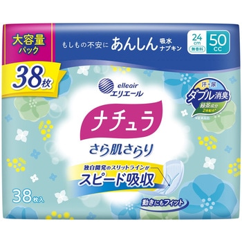 ナチュラさら肌さらりあんしん吸水ナプキン24cm50cc 大王製紙
