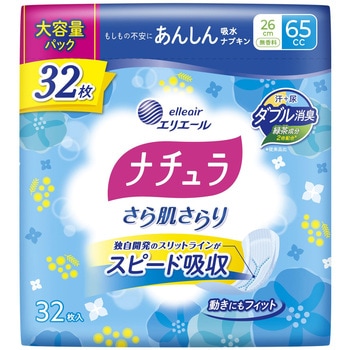 ナチュラさら肌さらりあんしん吸水ナプキン26cm65cc 大王製紙