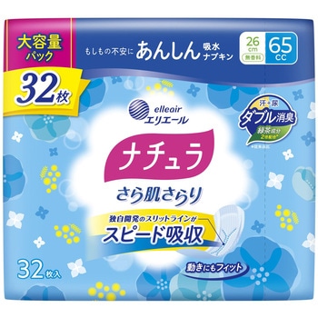 ナチュラさら肌さらりあんしん吸水ナプキン26cm65cc 大王製紙